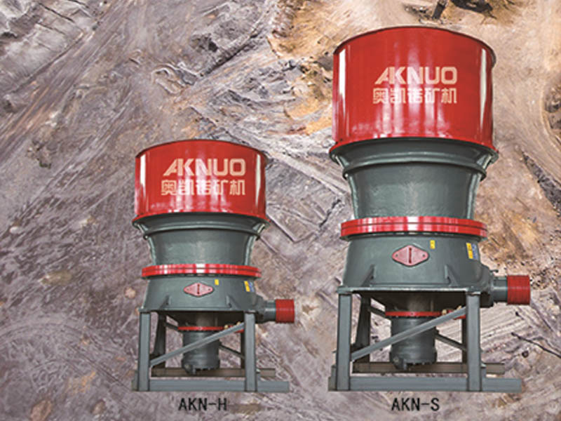 圓錐破碎機(jī)